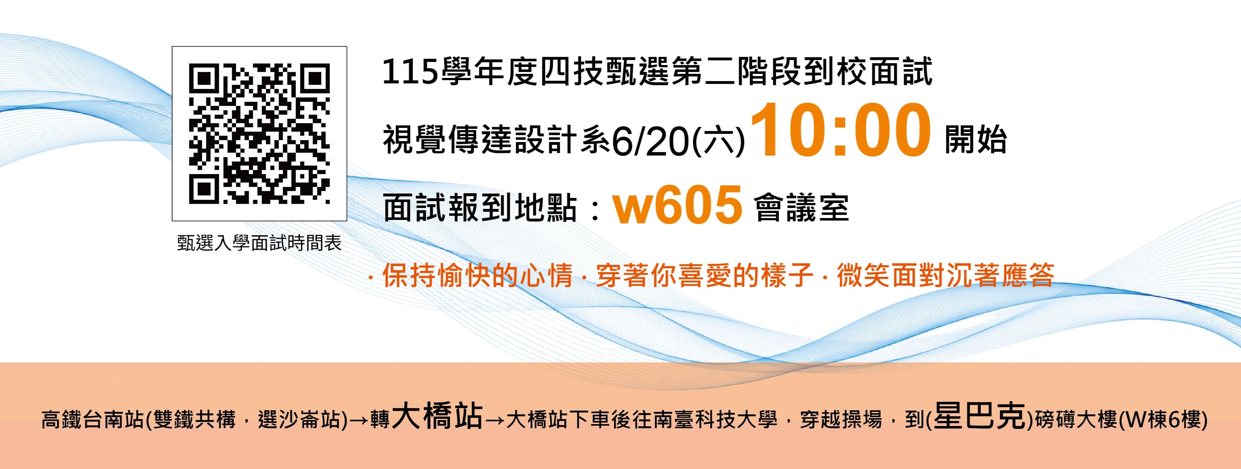 Banner輪播圖片